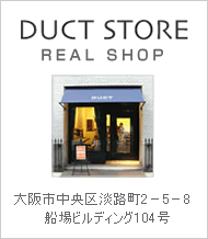 実店舗